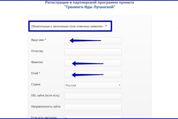 Кракен маркет даркнет только через тор скачать