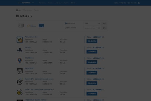 Kraken marketplace