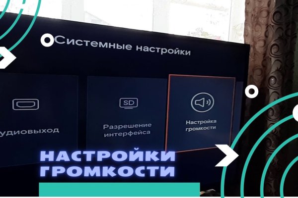 Кракен маркетплейс kr2web in площадка