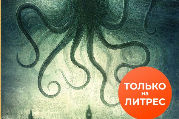 Kraken зеркало даркнет