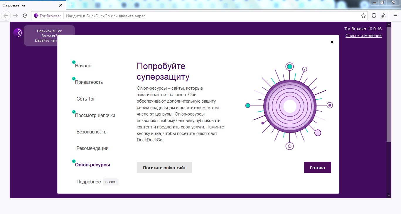 Кракен маркетплейс kr2connect co