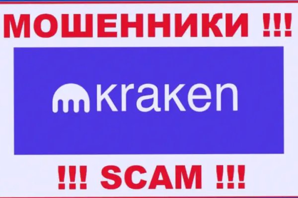 Kraken магазин интернет